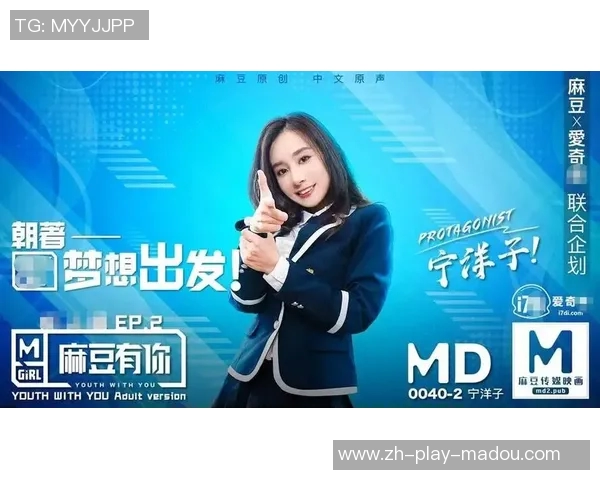 麻豆文化传媒精品1区2区3区-麻豆文化传媒，一区、二区、三区的精品之光-